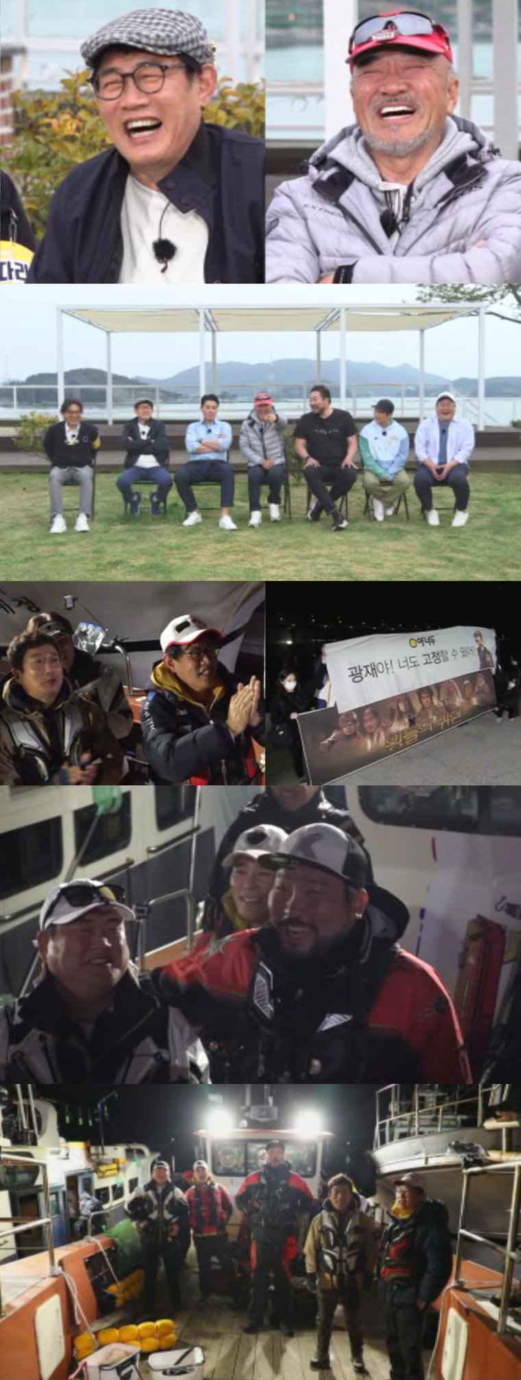 도시어부3 사진 제공 : 채널A <도시어부3>