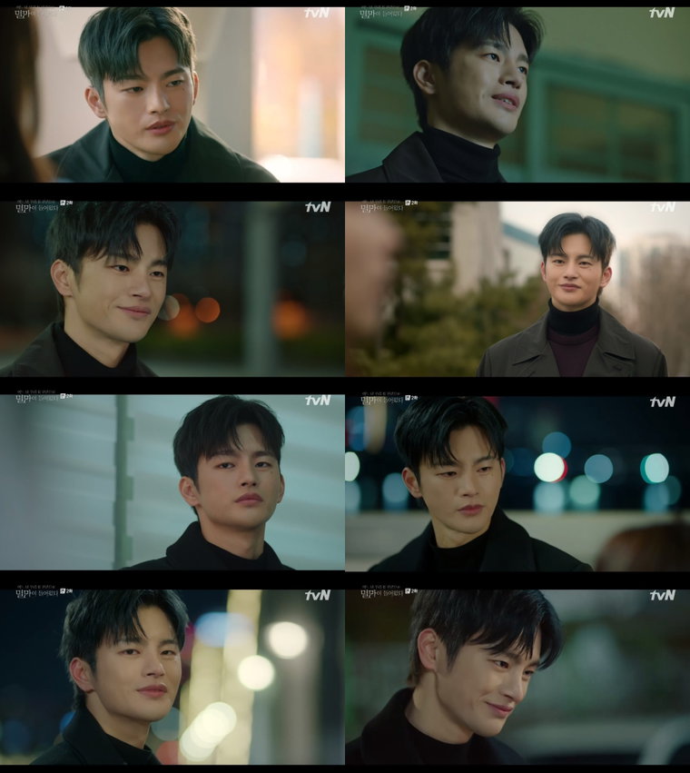사진 제공: tvN 월화드라마 <어느 날 우리 집 현관으로 멸망이 들어왔다> 방송 캡처