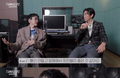 더블랙, 자이언티 “데뷔 10주년, 솔직한 생각과 마음 담은 앨범 발매 예정”