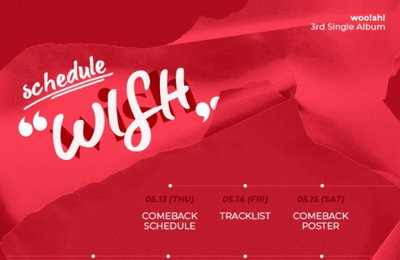 그룹 woo!ah!(우아!), 세 번째 싱글 `WISH` 스케줄러 공개…컴백 카운트다운 시작