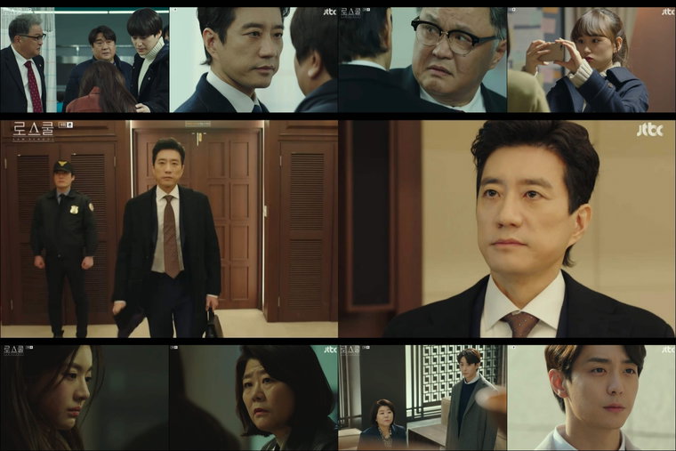 사진제공 = &lsquo;로스쿨&rsquo; 방송화면 캡처