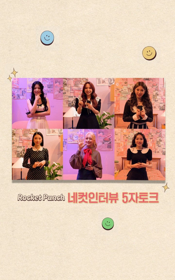 사진 = &lsquo;링링(Ring Ring)&rsquo; 네 컷 인터뷰 캡처