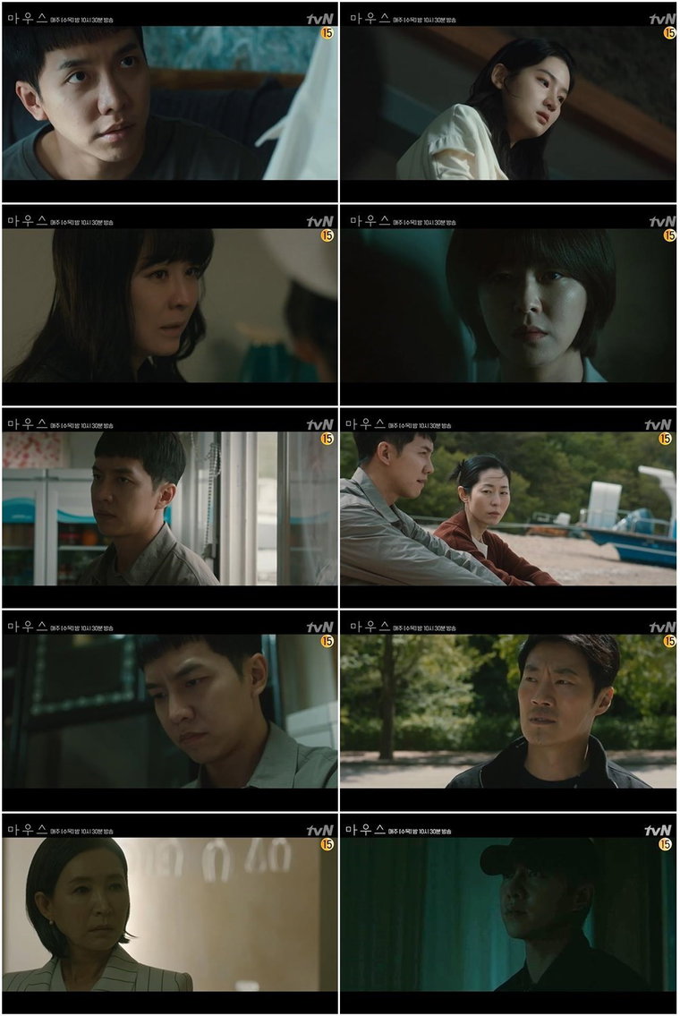 사진제공 = tvN &lsquo;마우스&rsquo;