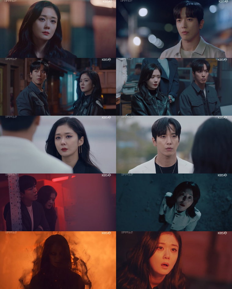 사진 제공= KBS 2TV 수목드라마 &lsquo;대박부동산&rsquo; 방송분 캡처