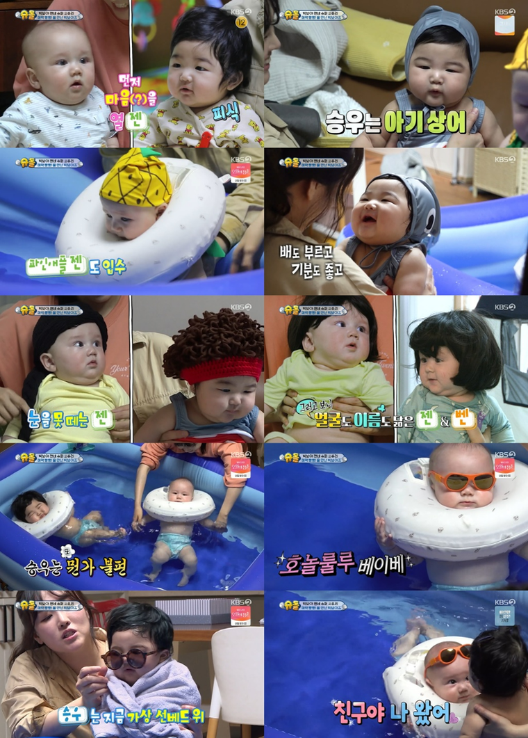 슈퍼맨이돌아왔다 젠 승우 사진제공= KBS 2TV ‘슈퍼맨이 돌아왔다’