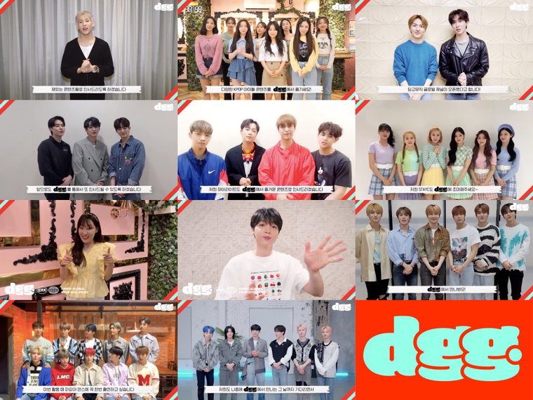 사진 제공 = DGG 