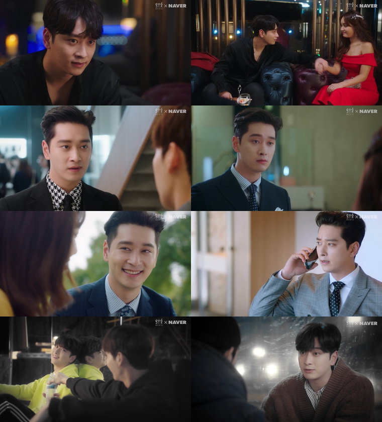 그래서나는안티팬과결혼했다 황찬성 사진제공: <그래서 나는 안티팬과 결혼했다> 방송 캡처