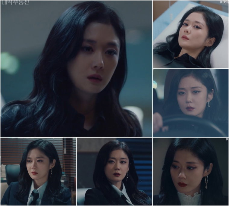 대박부동산 장나라 사진 제공=KBS 2TV ‘대박부동산’ 방송분 캡처
