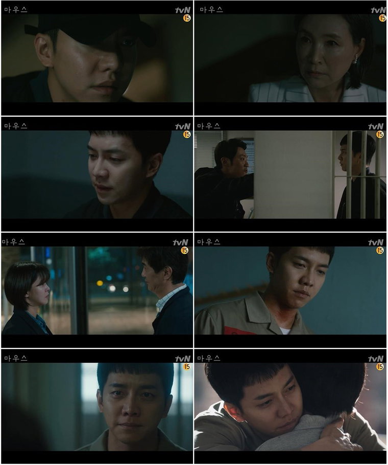 사진 제공 = tvN &lsquo;마우스&rsquo;