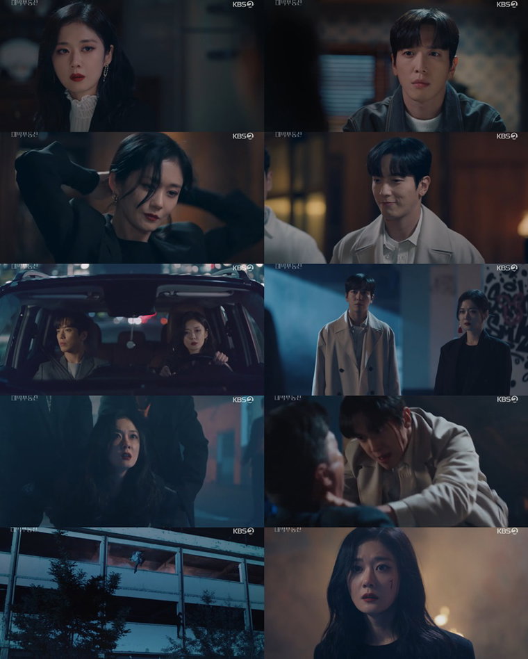 사진 제공= KBS 2TV 수목드라마 &lsquo;대박부동산&rsquo; 방송분 캡처