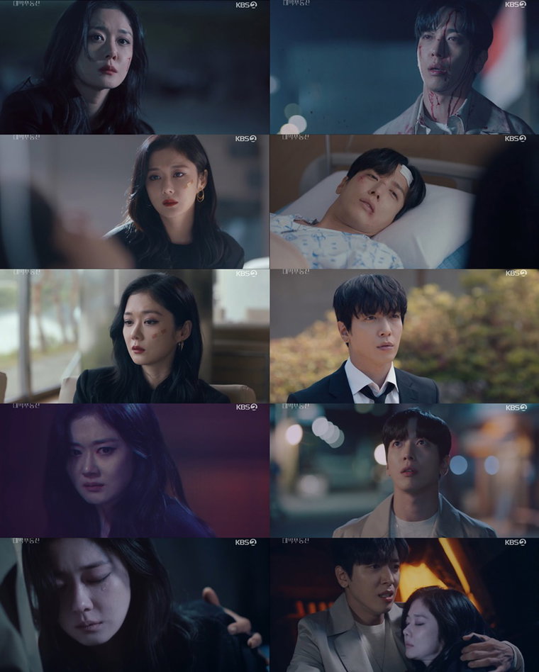 대박부동산 정용화 장나라 사진 제공= KBS 2TV 수목드라마 ‘대박부동산’ 방송분 캡처