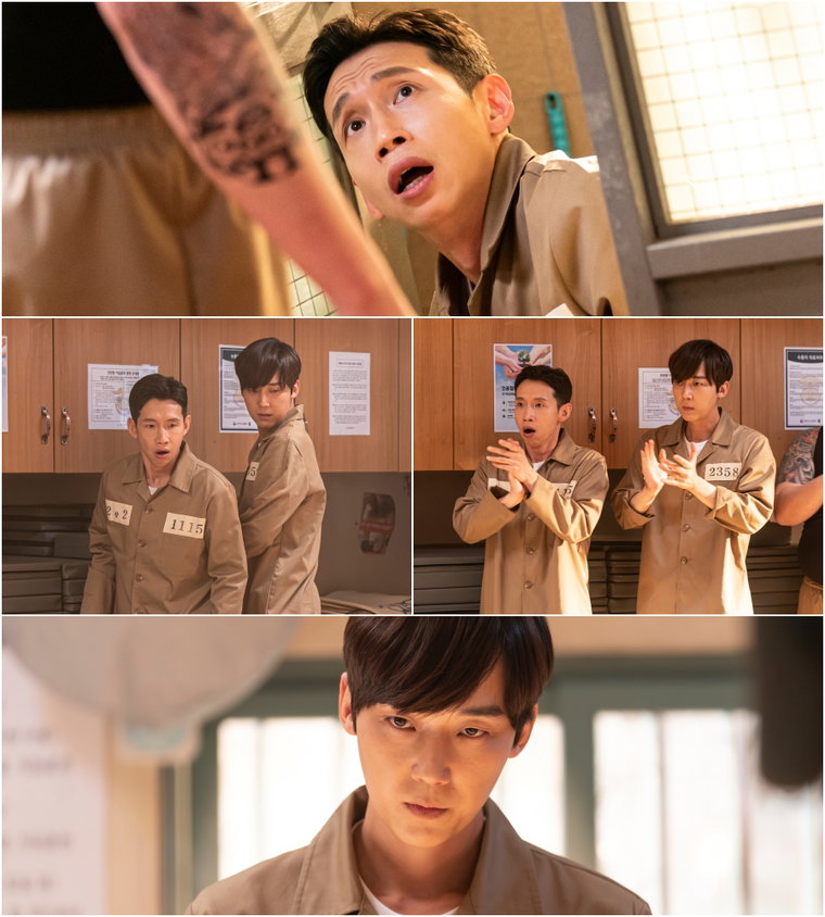 사진 제공=SBS &lsquo;펜트하우스3&rsquo;