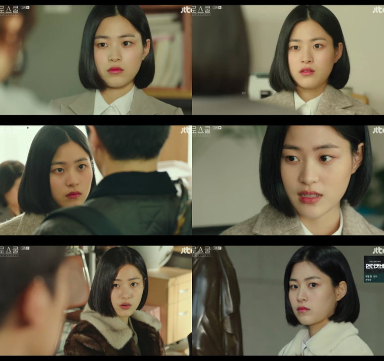 로스쿨 이수경 사진 제공: JTBC 수목드라마 <로스쿨> 방송 캡처