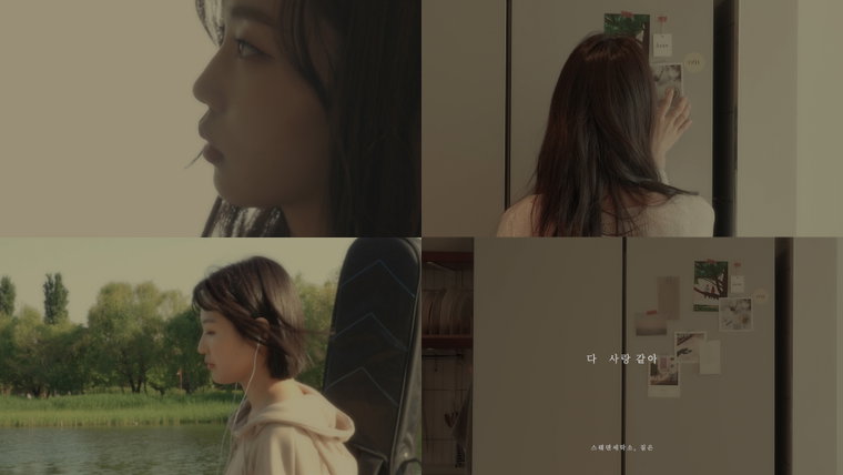 김지민 사진제공=쇼파르엔터테인먼트