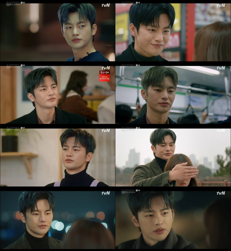 서인국 어느날우리집현관으로멸망이들어왔다 사진 제공: tvN 월화드라마 <어느 날 우리 집 현관으로 멸망이 들어왔다> 방송 캡처