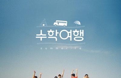 싱어송라이터 폴킴, 서머송 컴백...'해변의 여인' 리메이크