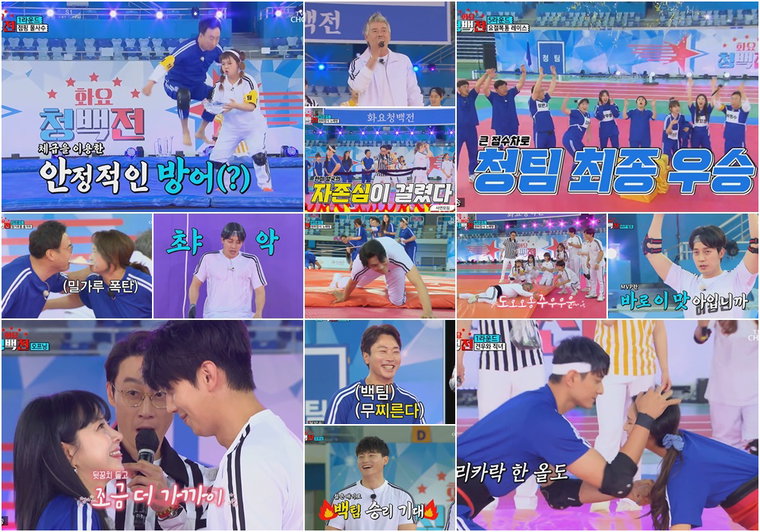 화요청백전 사진 제공 = TV CHOSUN ‘화요청백전’ 방송 캡처