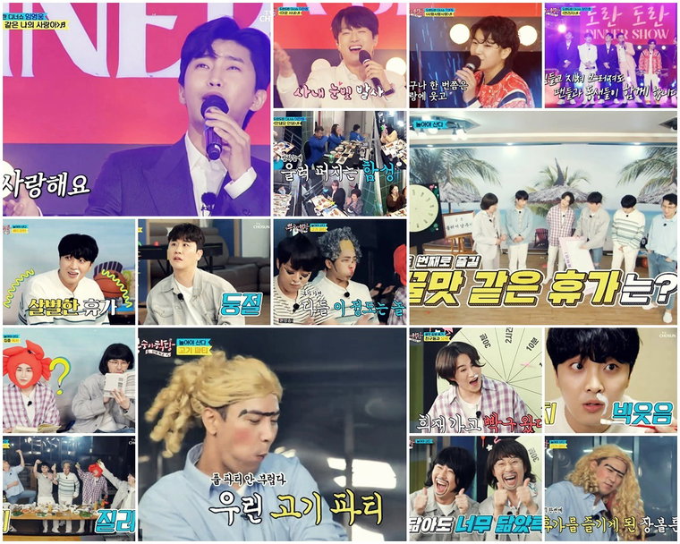 뽕숭아학당 사진제공 = TV CHOSUN ‘뽕숭아학당: 인생학교’ 방송 캡처