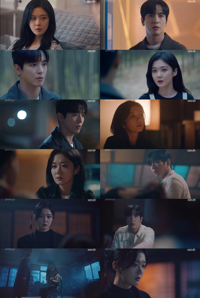 사진 제공= KBS 2TV 수목드라마 &lsquo;대박부동산&rsquo; 방송분 캡처