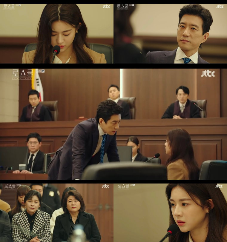 로스쿨 고윤정 사진제공 = ‘로스쿨’ 방송화면 캡처
