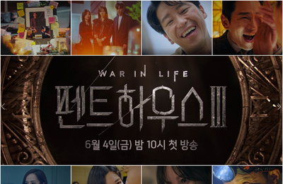 SBS 새 금요드라마 '펜트하우스3' 유진X김소연X이지아X엄기준 外, “얼마든지 상대해줄게!” 단 30초만으로 숨통 압박! ‘최후의 전쟁’ 서막…