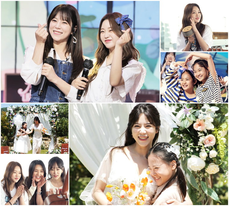 내딸하자 양지은 김다현 사진제공 = TV CHOSUN ‘내 딸 하자’