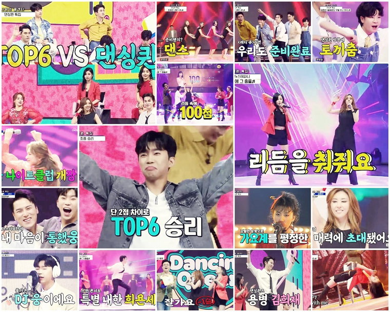 사진제공=TV CHOSUN &lsquo;사랑의 콜센타&rsquo; 방송 캡처