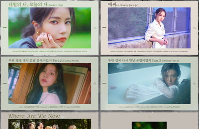 '믿듣맘무' 마마무, 데뷔 첫 발라드 타이틀곡 'Where Are We Now'로 컴백