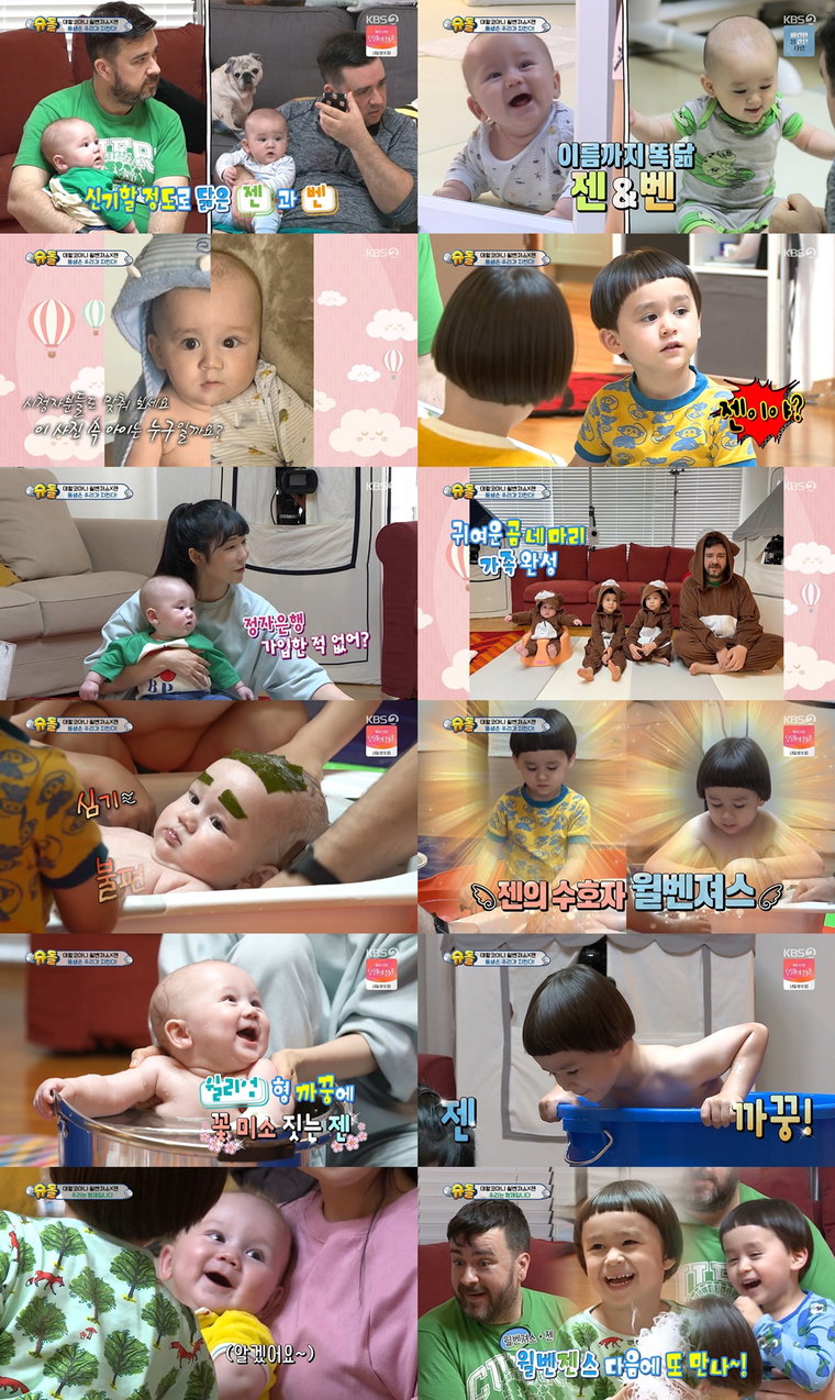 슈퍼맨이돌아왔다 사진제공= KBS 2TV ‘슈퍼맨이 돌아왔다’