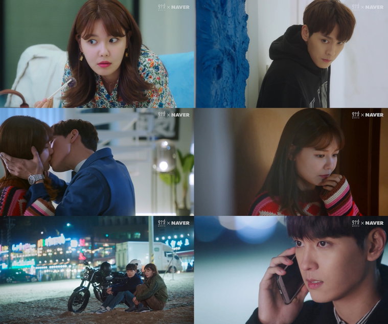 그래서나는안티팬과결혼했다 최태준 최수영 사진 제공: <그래서 나는 안티팬과 결혼했다> 방송 캡처