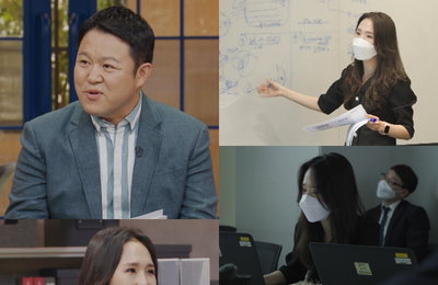 MBC 예능프로그램 <아무튼 출근!> 투자자들의 길잡이, 증권사 애널리스트 김소원의 치열한 밥벌이 현장! 현직 애널리스트의 알찬 주식 꿀팁도 대 공개!