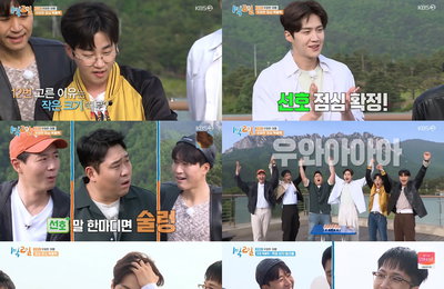 KBS 2TV <1박 2일 시즌4> 최고 16.2%! 가구X2049 시청률 동시간대 1위! ‘먹제자’ 저력 입증한 선상 해물 라면+참가자미 회 먹방까지