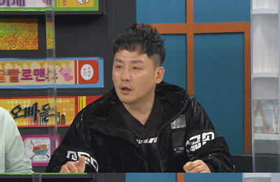 MBC에브리원 <비디오스타> 현진영, "이수만 때문에 방송 3사 출연 금지당했다?"