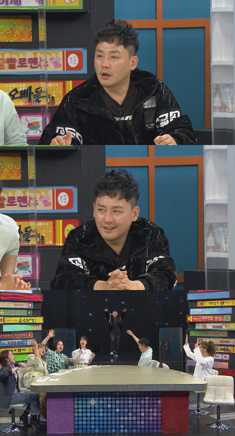 사진제공 = MBC에브리원 &lsquo;비디오스타&rsquo;