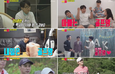 TV CHOSUN‘골프왕’분당 최고 시청률 5.7%!동시간대 예능1위!김국진-이동국-이상우-장민호-양세형,“진짜 승부는 이제부터다!”‘골프왕’을 위한‘각개전투’제주도 전지훈련!