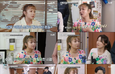 박나래, tvN <신박한 정리> 2009년도 마스크팩이 왜 냉장고에서 나와! 동기 사랑으로도 지켜주지 못할 역대급 하우스에 좌절
