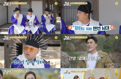 KBS 2TV 새 예능프로그램 <랜선장터> 안정환-돈스파이크-밥굽남의 열연 돋보이는 1차 티저 공개! 내 집에서 편하게 이루어지는 착한 소비에 관심 폭발