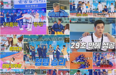 TV CHOSUN ‘화요청백전’ “기상천외 게임 속 상상초월 긴장감 폭발!” 이런 게 바로 ‘화요 빅웃음’이다! 박정우-최병철-김요한-이대형, 불꽃 승부욕으로 체육관 압도! 줄리엔강-서지석-문