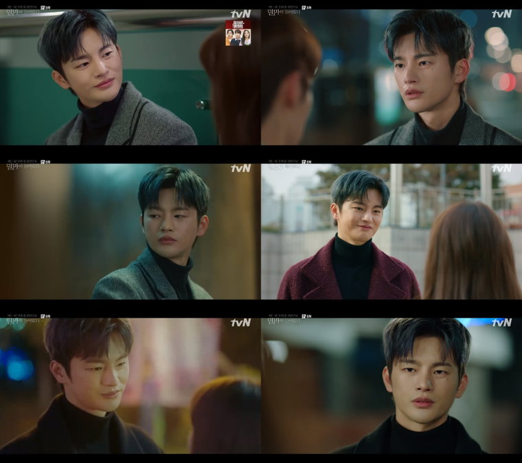 어느날우리집현관으로멸망이들어왔다 서인국 사진 제공: tvN 월화드라마 <어느 날 우리 집 현관으로 멸망이 들어왔다> 방송 캡처