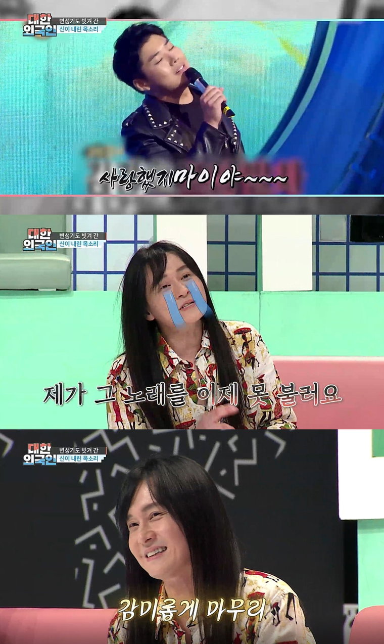 사진제공 = MBC에브리원 &lsquo;대한외국인&rsquo;