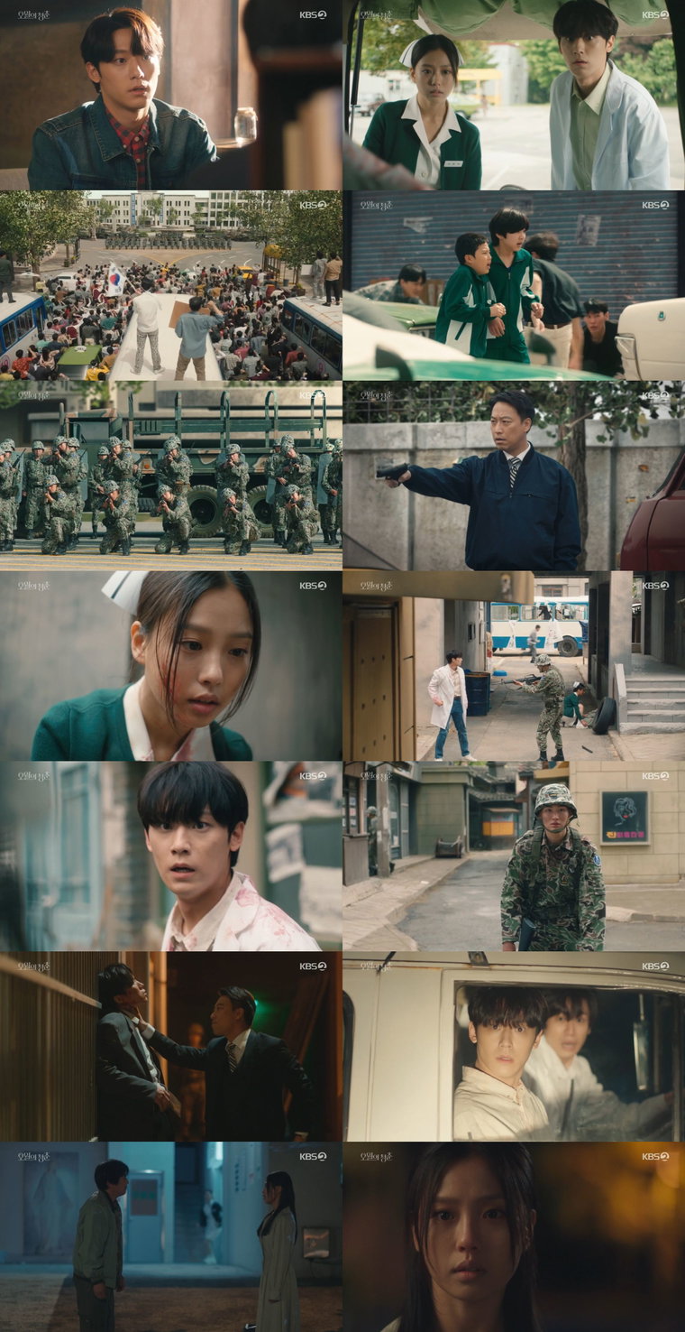 오월의청춘 이도현 사진 제공: KBS 2TV 월화드라마 <오월의 청춘> 10회 방송 캡처