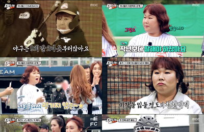 개그우먼 김민경, MBC <마녀들 시즌2> 연예계 최고 근수저의 야구 전국제패 도전! 고난도 포지션 포수 맡아 첫방부터 존재감 과시