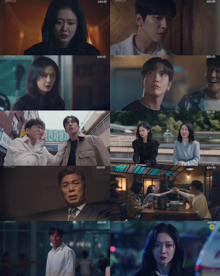 대박부동산 장나라 정용화 강말금 강홍석 사진 제공= KBS 2TV 수목드라마 ‘대박부동산’ 방송분 캡처