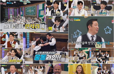 TV CHOSUN '뽕숭아학당' 최고 12.4%, 전국 11.5%! 水예능 시청률 1위! 임영웅-영탁-이찬원-정동원-장민호-김희재, “예능감이 폭포수처럼 터졌다!” 초특급 스타 군단…레전드 뽕펙타클한 웃음 ‘