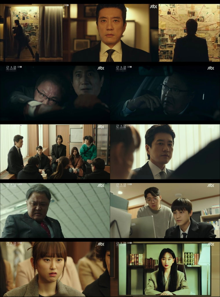 로스쿨 김명민 로스쿨즈 사진제공 = ‘로스쿨’ 방송화면 캡처