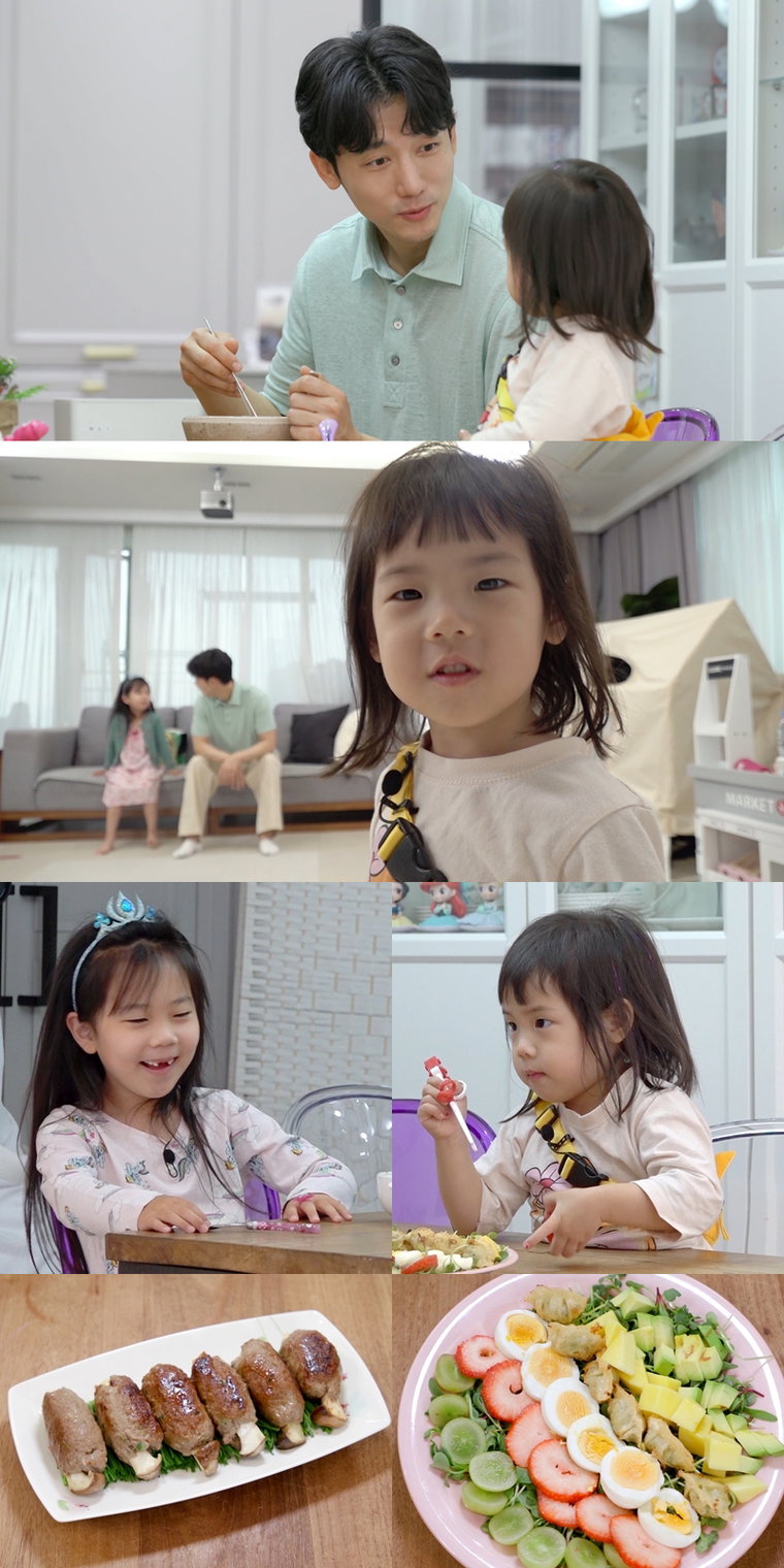 편스토랑 깉태영 사진제공 = KBS 2TV ‘신상출시 편스토랑’