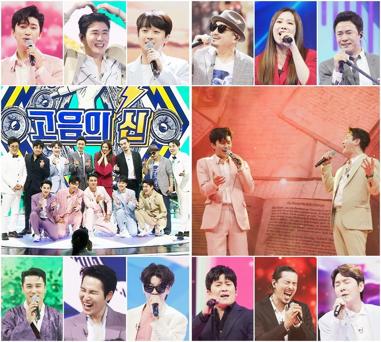 사진제공=TV CHOSUN &lsquo;사랑의 콜센타&rsquo;