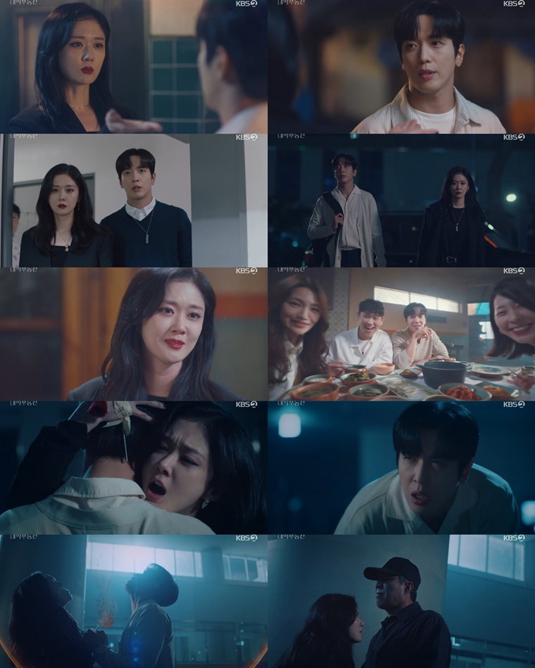 대박부동산 장나라 정용화 안길강 사진 제공= KBS 2TV 수목드라마 ‘대박부동산’ 방송분 캡처사진