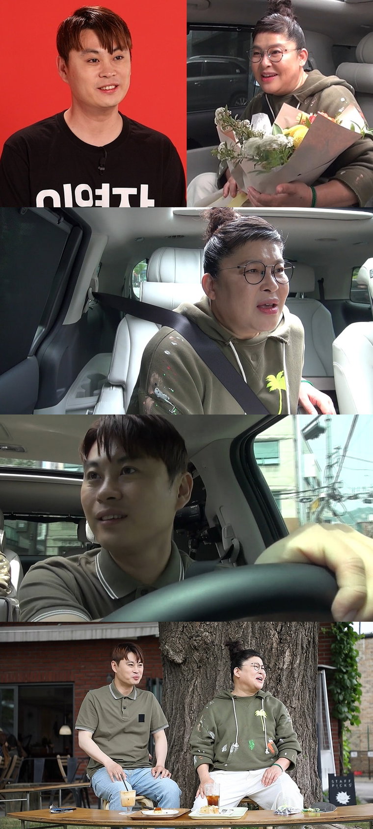 사진제공= MBC &lsquo;전지적 참견 시점&rsquo;