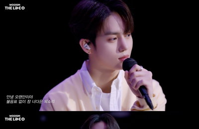 드리핀 황윤성, 메인 댄서의 보컬 실력은?…‘이런 엔딩’ 완벽 커버